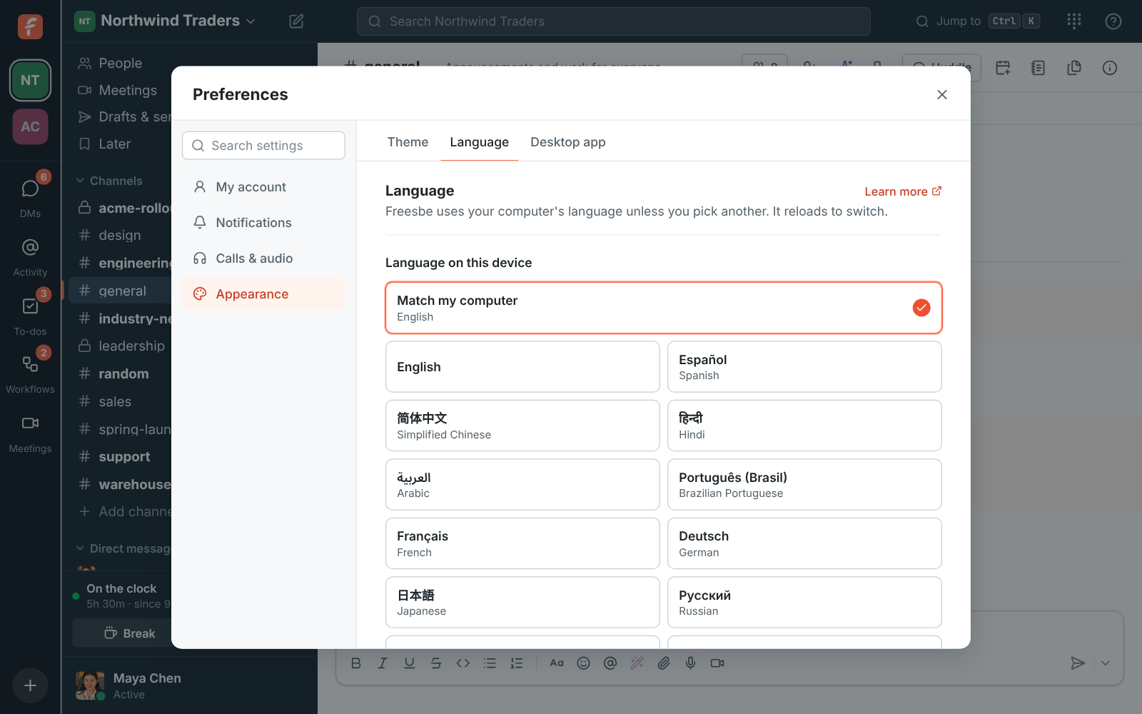 Preferences, Language: match my computer or pick one of 25 languages
